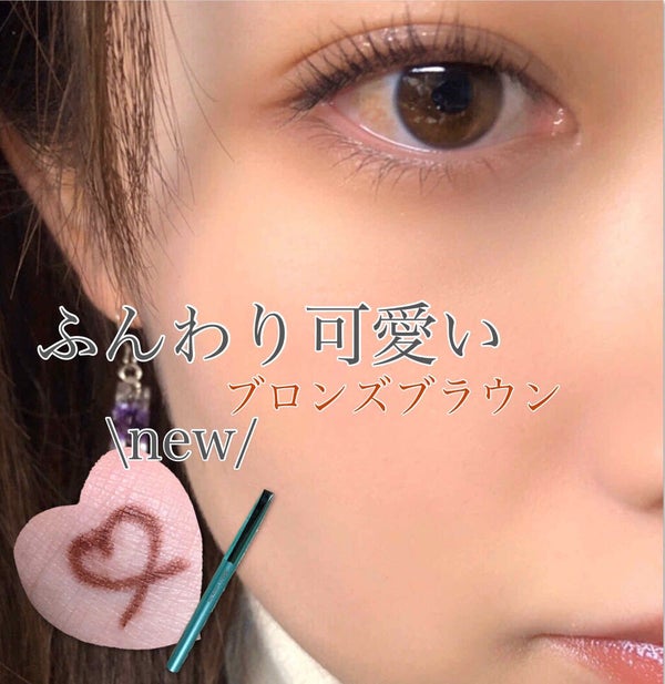 「密着アイライナー」クリームペンシル/デジャヴュ/ペンシルアイライナー by 憂