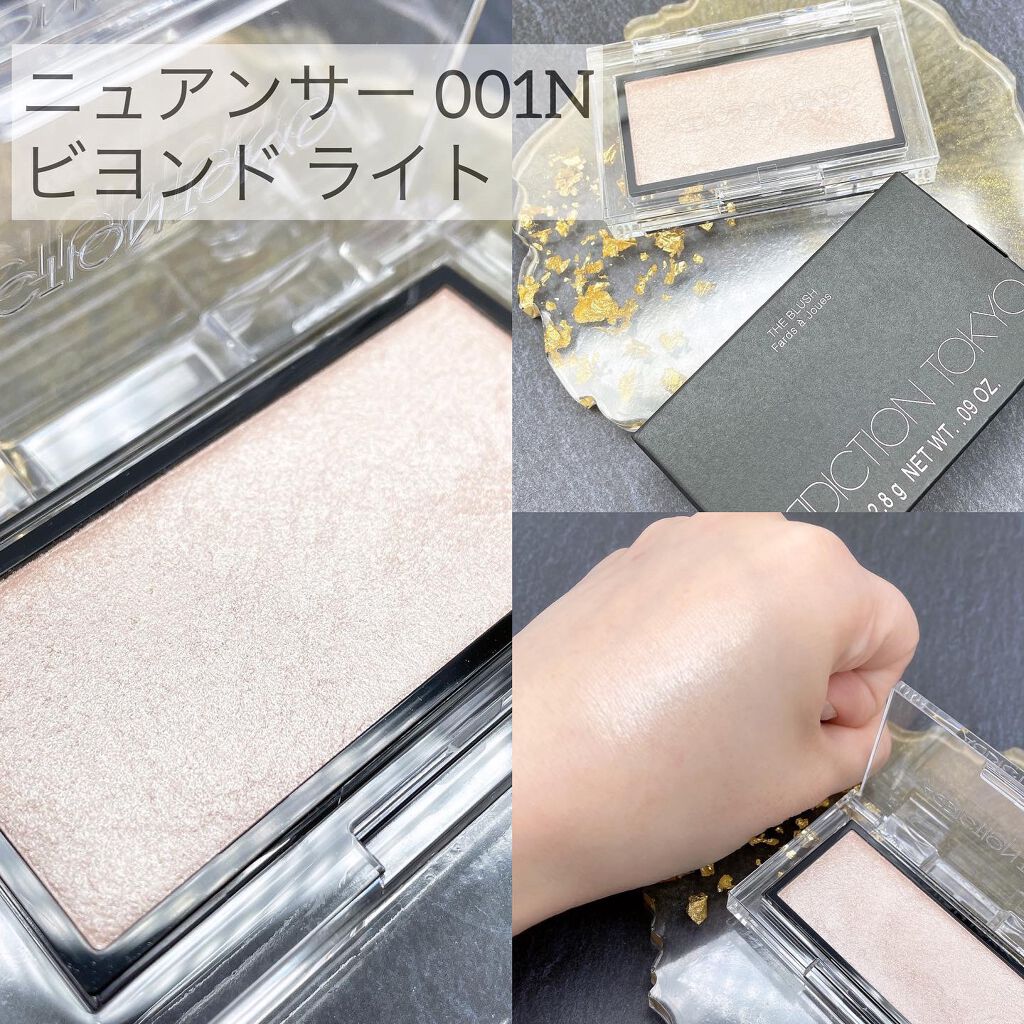 アディクション ザ ブラッシュ ニュアンサー/ADDICTION/パウダーチークを使ったクチコミ(2枚目)