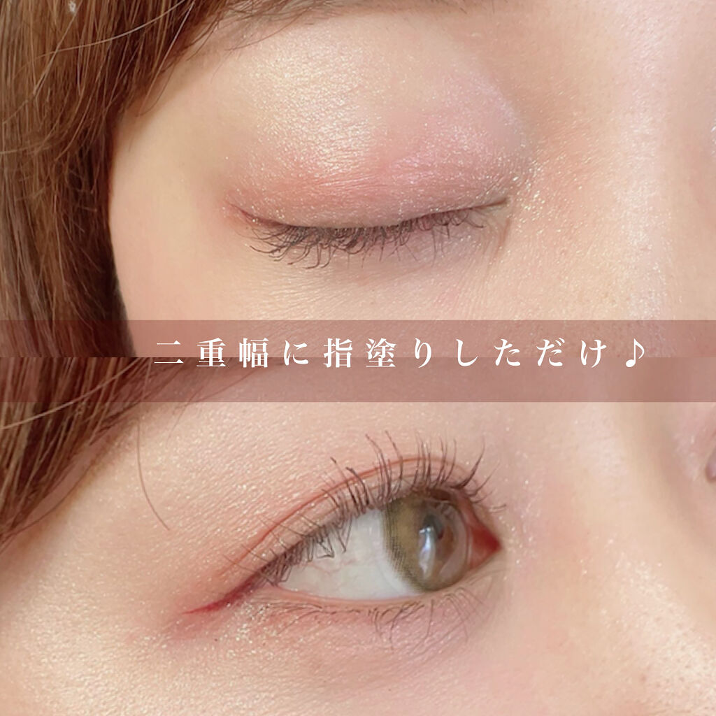 シングルカラーアイシャドウ/CEZANNE/単色アイシャドウを使ったクチコミ（2枚目）