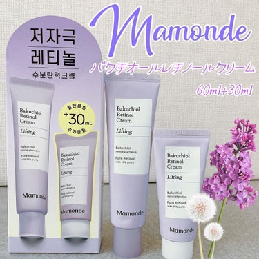 バクチオールレチノールクリーム/Mamonde/フェイスクリームを使ったクチコミ（1枚目）