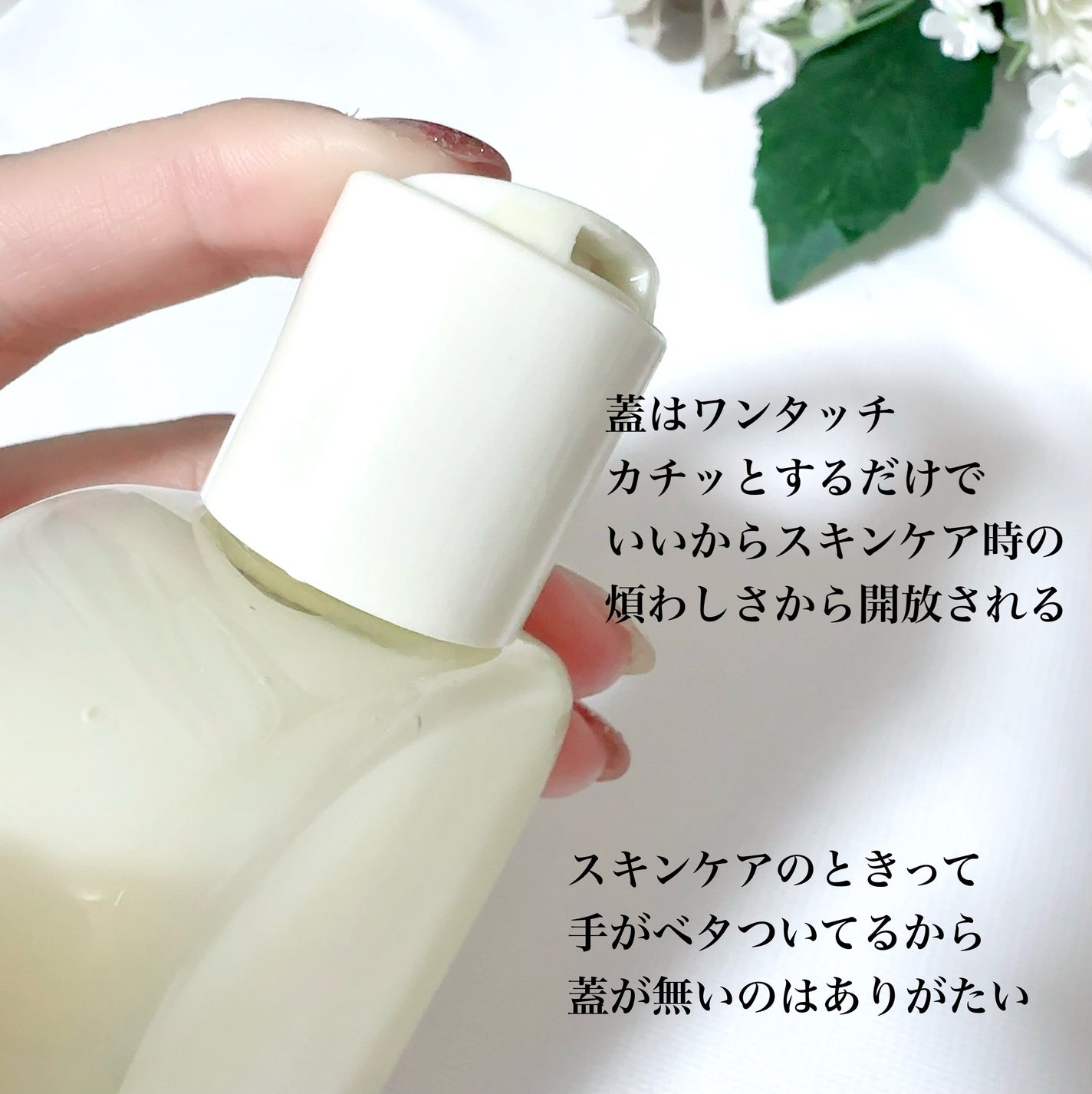 Skin Barrier Calming Lotion/Ongredients/乳液を使ったクチコミ(3枚目)