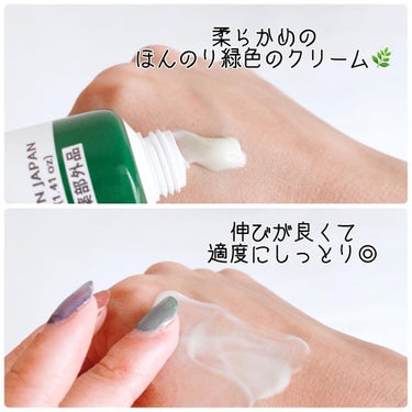 CICA ローション/DAISO/化粧水を使ったクチコミ（7枚目）