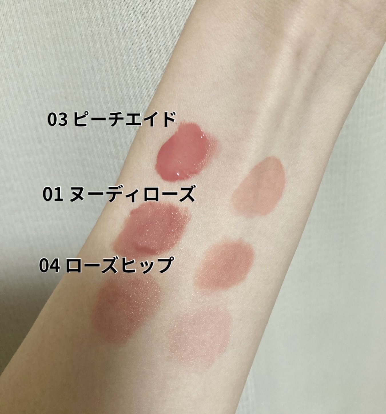 ウォーターブラーティント 03 ピーチエード/dasique/リップティントを使ったクチコミ（2枚目）