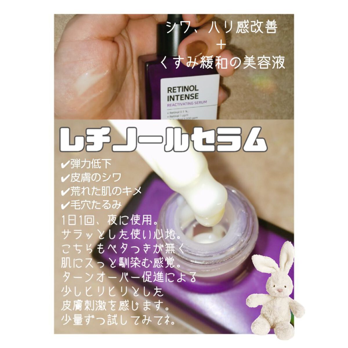 レチノールインテンシブ アドバンスドトリプルアクションアイクリーム/SOME BY MI/アイケア・アイクリームを使ったクチコミ（3枚目）