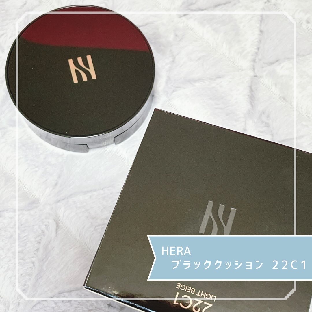 ブラック クッション/HERA/クッションファンデーションを使ったクチコミ（1枚目）