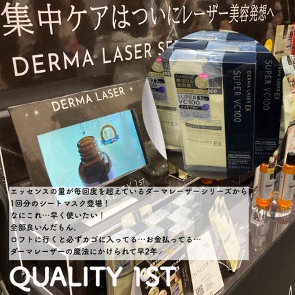 梅ちゃんアラフィフツヤ肌オタク on LIPS 「𓅪𓂃𓈒𓏸~ロフトコスメフェスティバル2024SS~@loft_..」(6枚目)