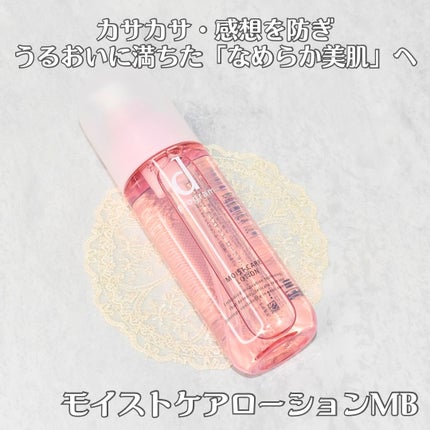 エッセンスイン クレンジングフォーム/d プログラム/洗顔フォームを使ったクチコミ(6枚目)