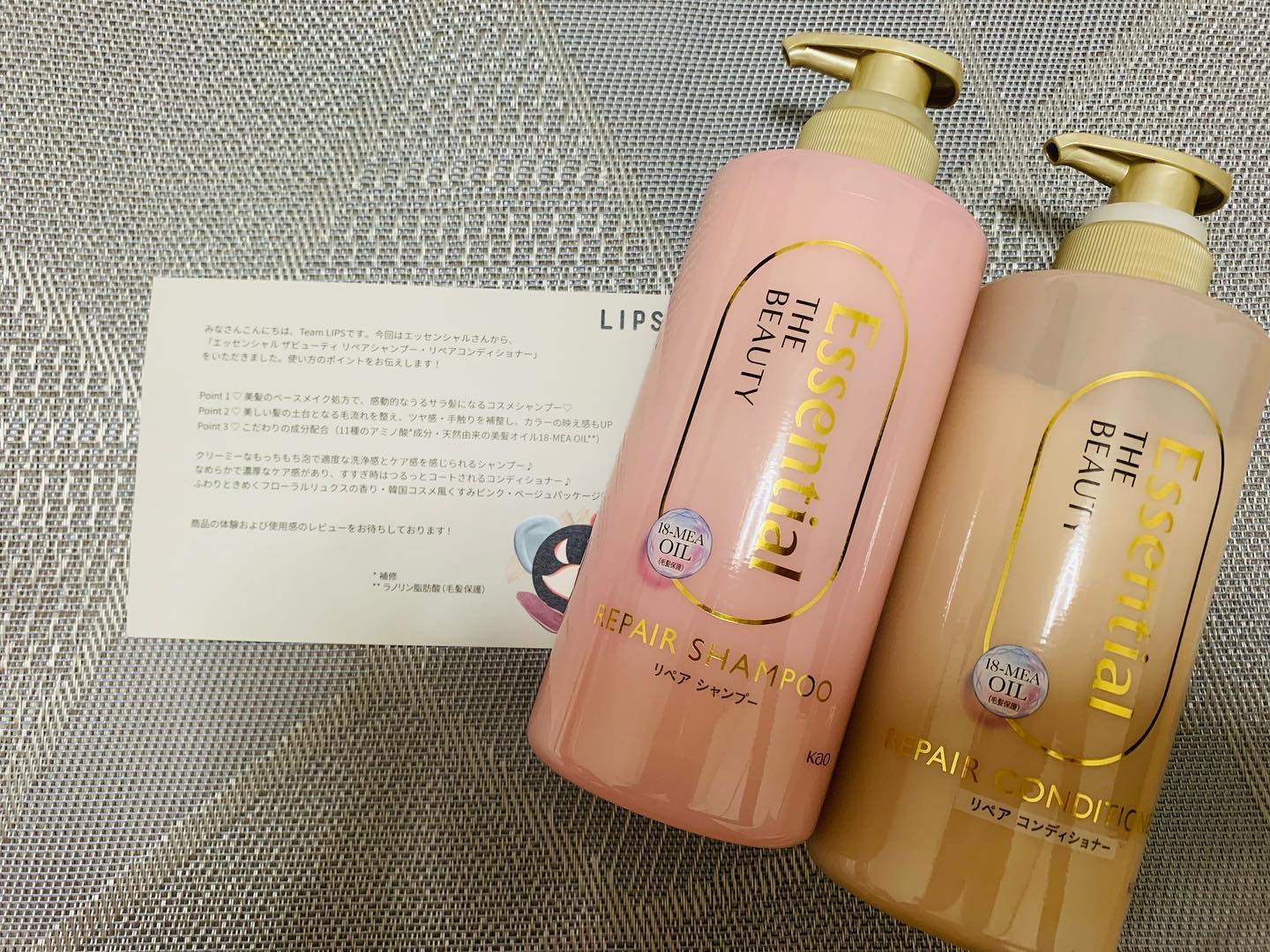 ザビューティ リペアシャンプー・コンディショナー/エッセンシャル/市販シャンプーを使ったクチコミ（1枚目）