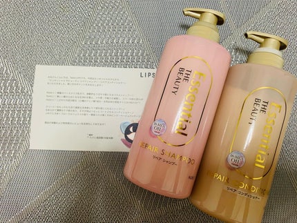 ザビューティ リペアシャンプー・コンディショナー/エッセンシャル/市販シャンプーを使ったクチコミ(1枚目)