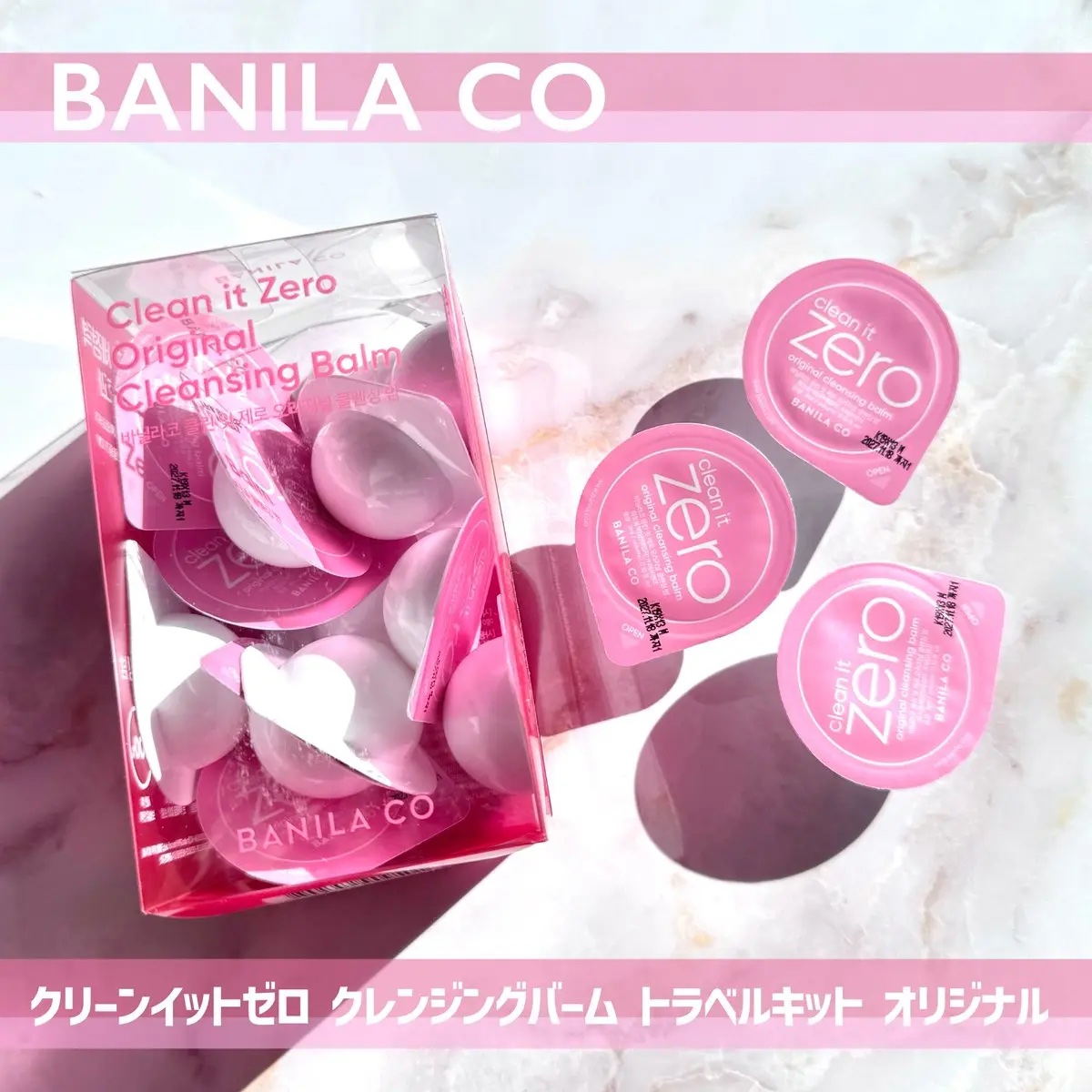クリーンイットゼロ クレンジングバーム オリジナル/BANILA CO/クレンジングバームを使ったクチコミ（1枚目）