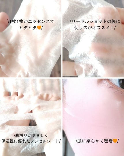 リードルショット100/VT/美容液を使ったクチコミ(7枚目)