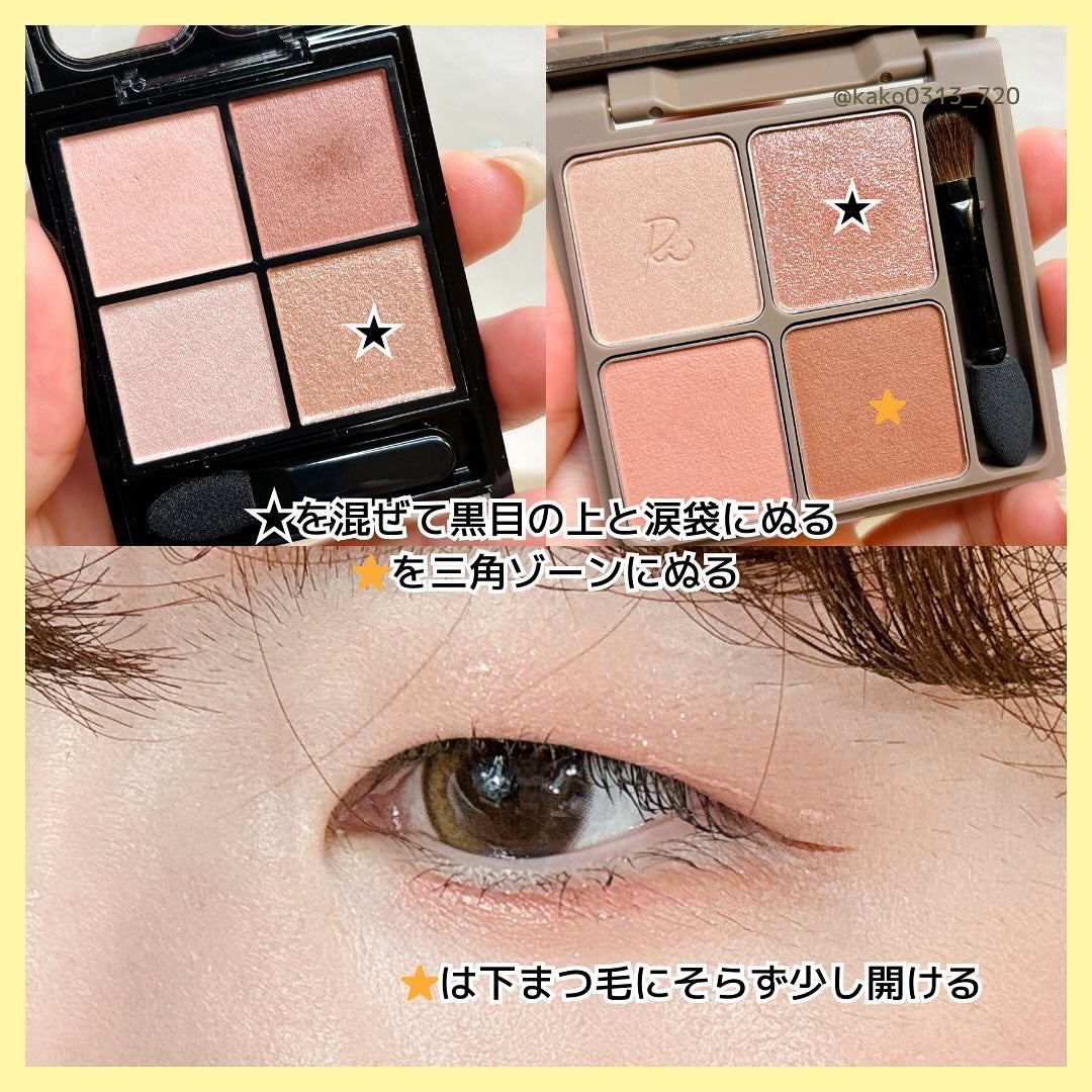 カールキープマジック/コーセーコスメニエンス/マスカラを使ったクチコミ(5枚目)