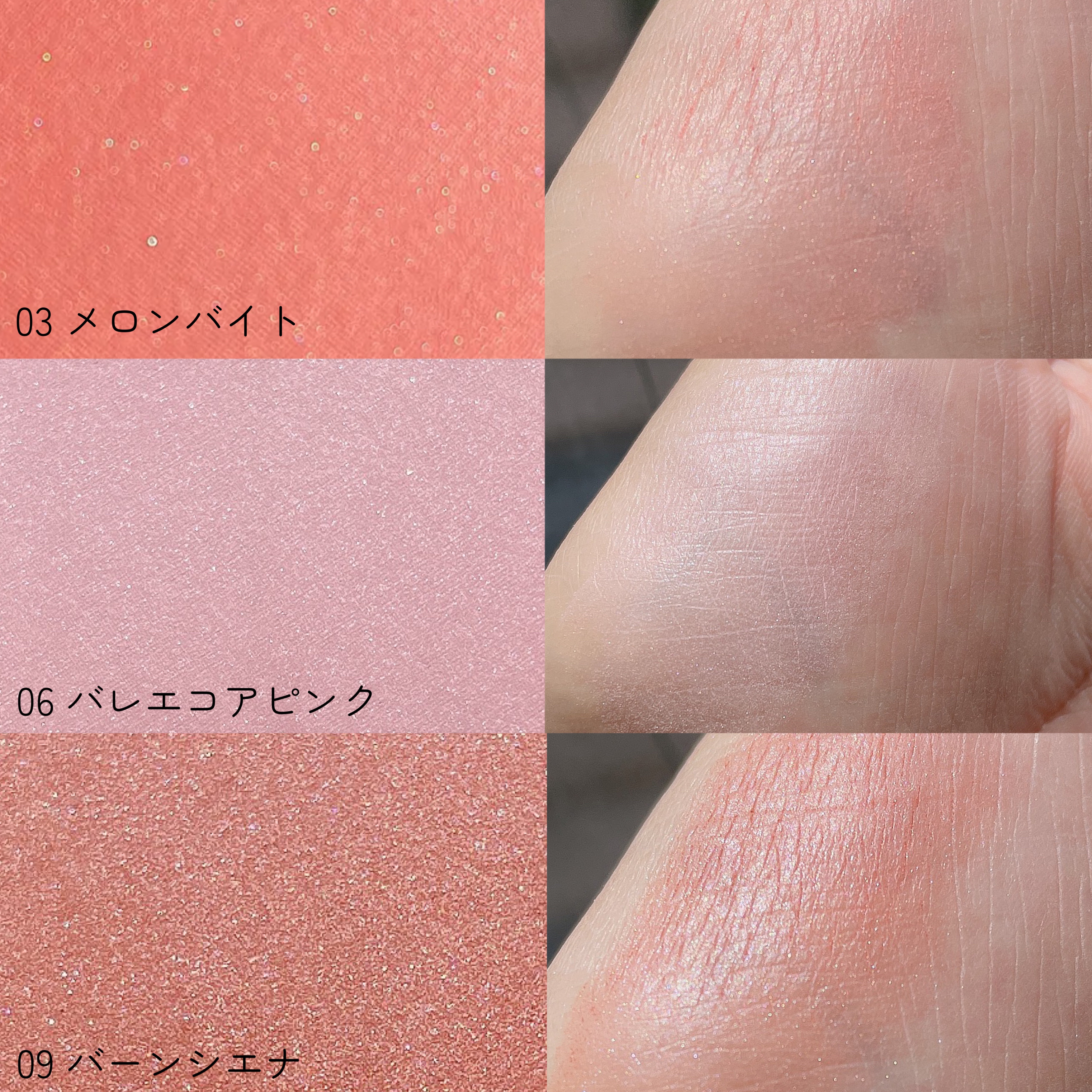 ベイクドブラッシュ/Glint/パウダーチークを使ったクチコミ（3枚目）