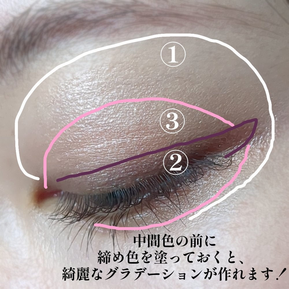 トーンアップアイシャドウ/CEZANNE/アイシャドウパレットを使ったクチコミ(3枚目)