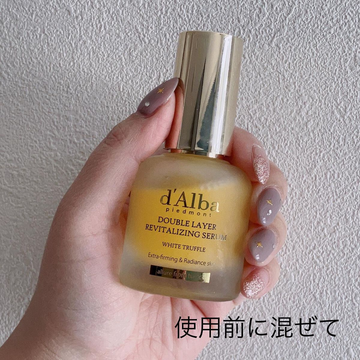 ホワイトトリュフダブルレイヤーリバイタライジングセラム/ダルバ/美容液を使ったクチコミ(3枚目)