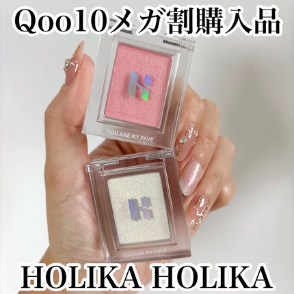 マイフェイブピースアイシャドウ/HOLIKA HOLIKA/単色アイシャドウを使ったクチコミ(1枚目)