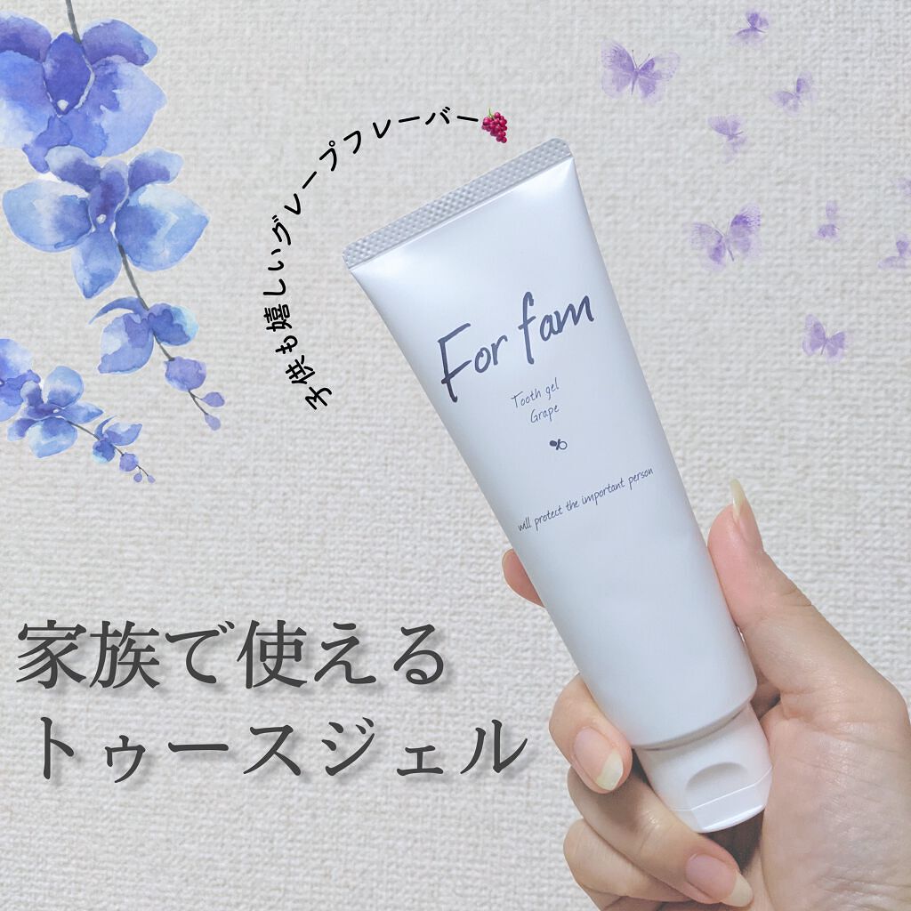 For fam トゥースジェルのクチコミ「♡For Fam♡
　トゥースジェル[医薬部外品]100g
　　【参考価格 税込¥1,980】.....」（1枚目）