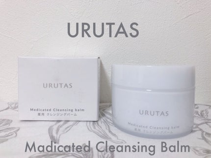 薬用クレンジングバーム/URUTAS/クレンジングバームを使ったクチコミ(1枚目)