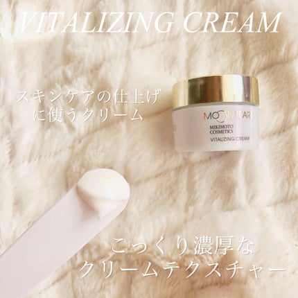 パールエッセンスリキッドクリスタルN/ミキモト コスメティックス/美容液を使ったクチコミ(7枚目)