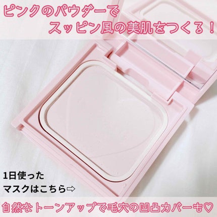 すっぴんメイカー CCパウダー/インテグレート/プレストパウダーを使ったクチコミ(1枚目)