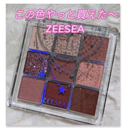 クォーツ 9色アイシャドウパレット(ドリームランドアイシャドウ)/ZEESEA/アイシャドウパレットを使ったクチコミ(1枚目)