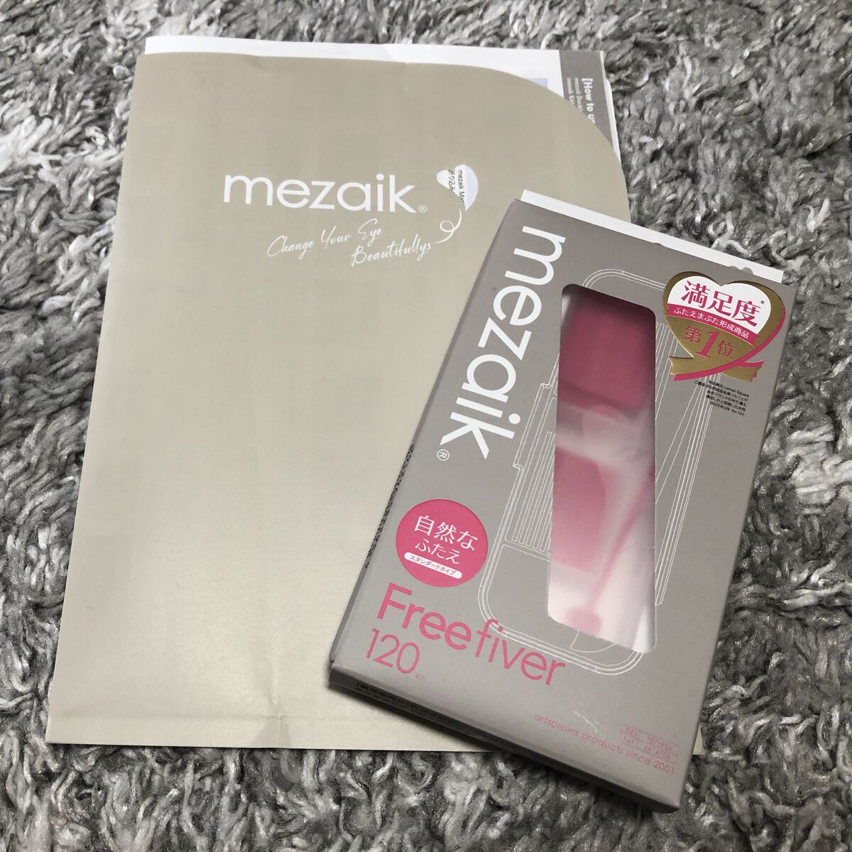 フリーファイバー120 スタンダードタイプ /メザイク/二重まぶた用アイテムを使ったクチコミ（1枚目）