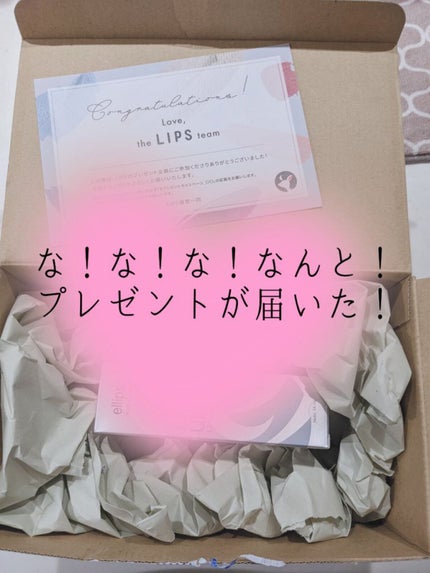 ウルトラトリートメント/ellips/ヘアオイルを使ったクチコミ(1枚目)