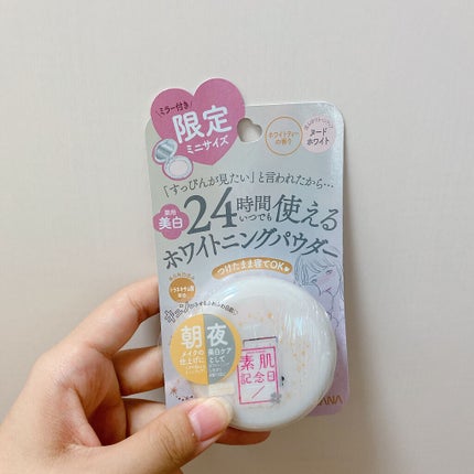 薬用美白 スキンケアパウダー ホワイトティーの香り/素肌記念日/プレストパウダーを使ったクチコミ(1枚目)