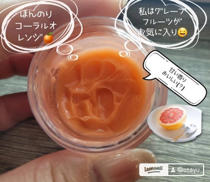 リップスリーピングマスク/LANEIGE/リップバームを使ったクチコミ(3枚目)
