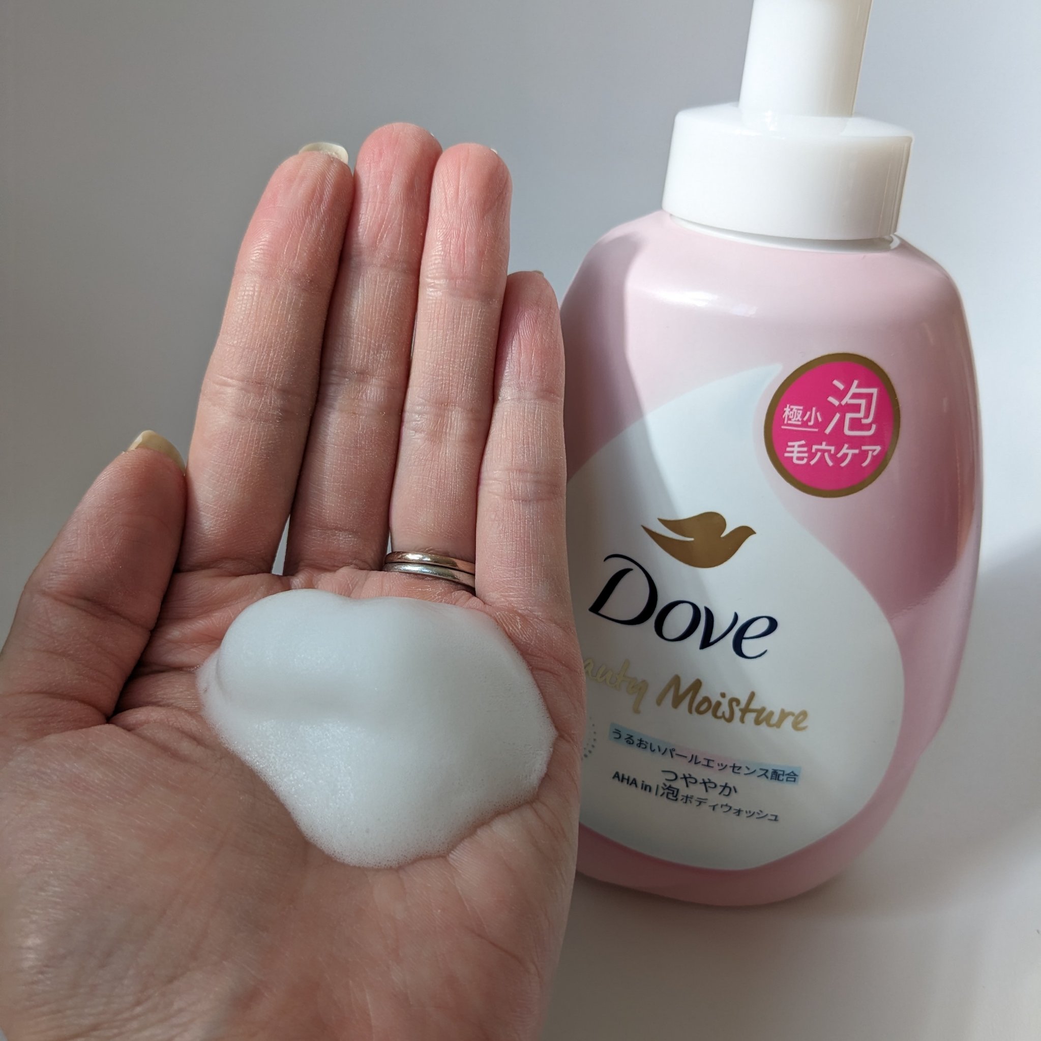 ビューティーモイスチャー 泡ボディウォッシュ つややか/ダヴ/ボディソープを使ったクチコミ（3枚目）