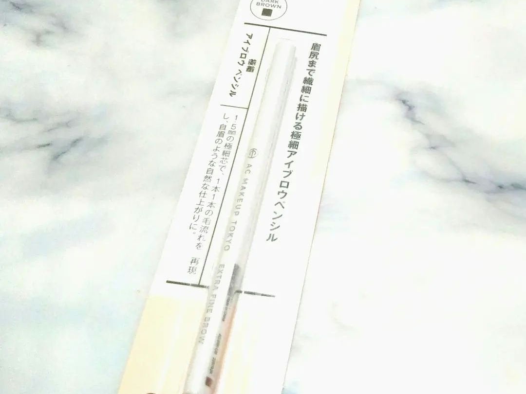 MMアイブロウマスカラ/セリア/眉マスカラを使ったクチコミ(1枚目)