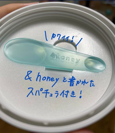 アンドハニー サボン クレンジングバーム ブルークレイ/&honey/クレンジングバームを使ったクチコミ（3枚目）