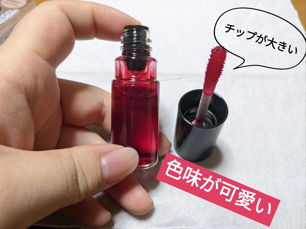 キャンディ ステイン/Visée/口紅を使ったクチコミ（2枚目）