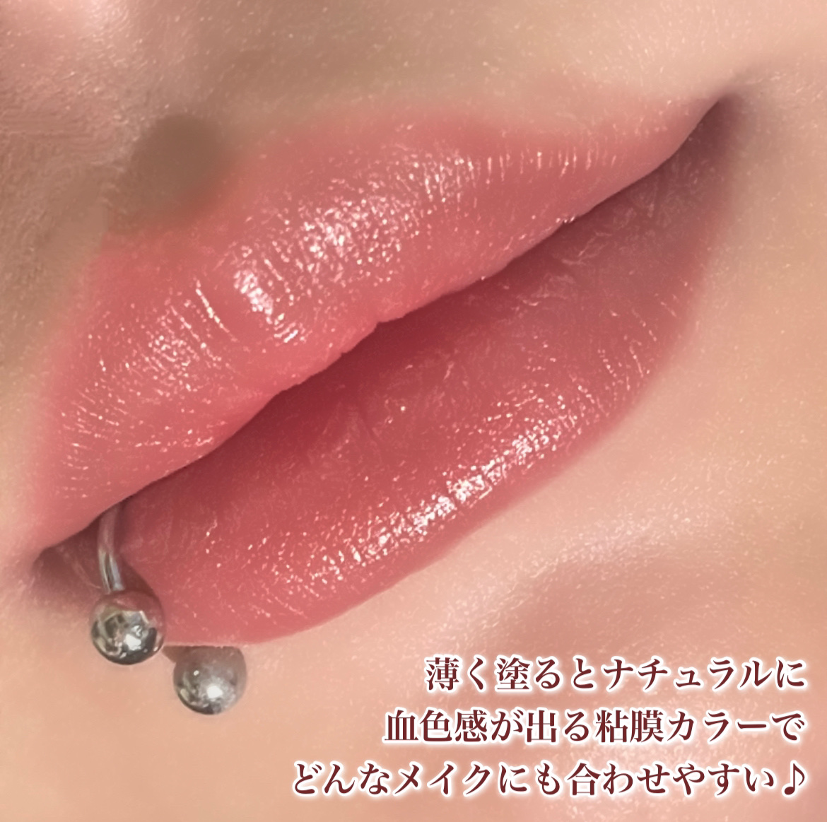 ＆be シアーリップ/＆be/口紅を使ったクチコミ（3枚目）