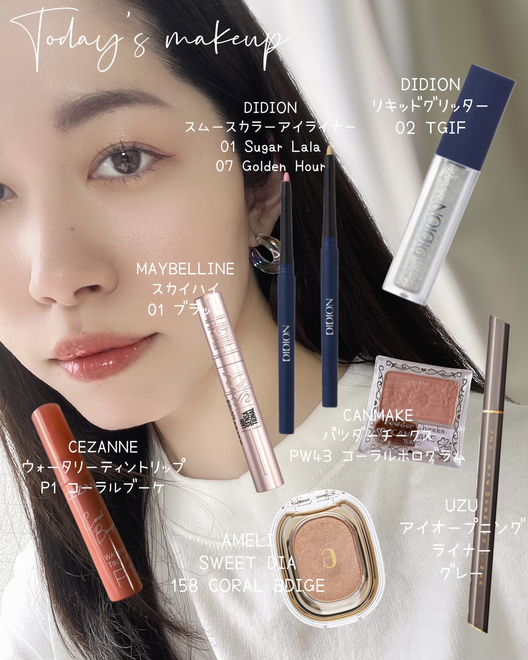 【旧品】パウダーチークス/キャンメイク/パウダーチークを使ったクチコミ（2枚目）