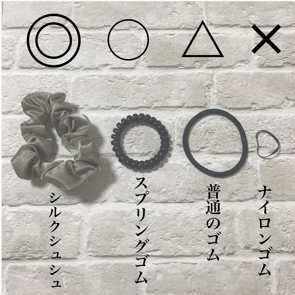 スプリングゴム/無印良品/ヘアアクセサリーを使ったクチコミ(4枚目)