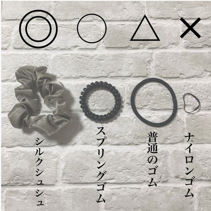 スプリングゴム/無印良品/ヘアアクセサリーを使ったクチコミ(4枚目)