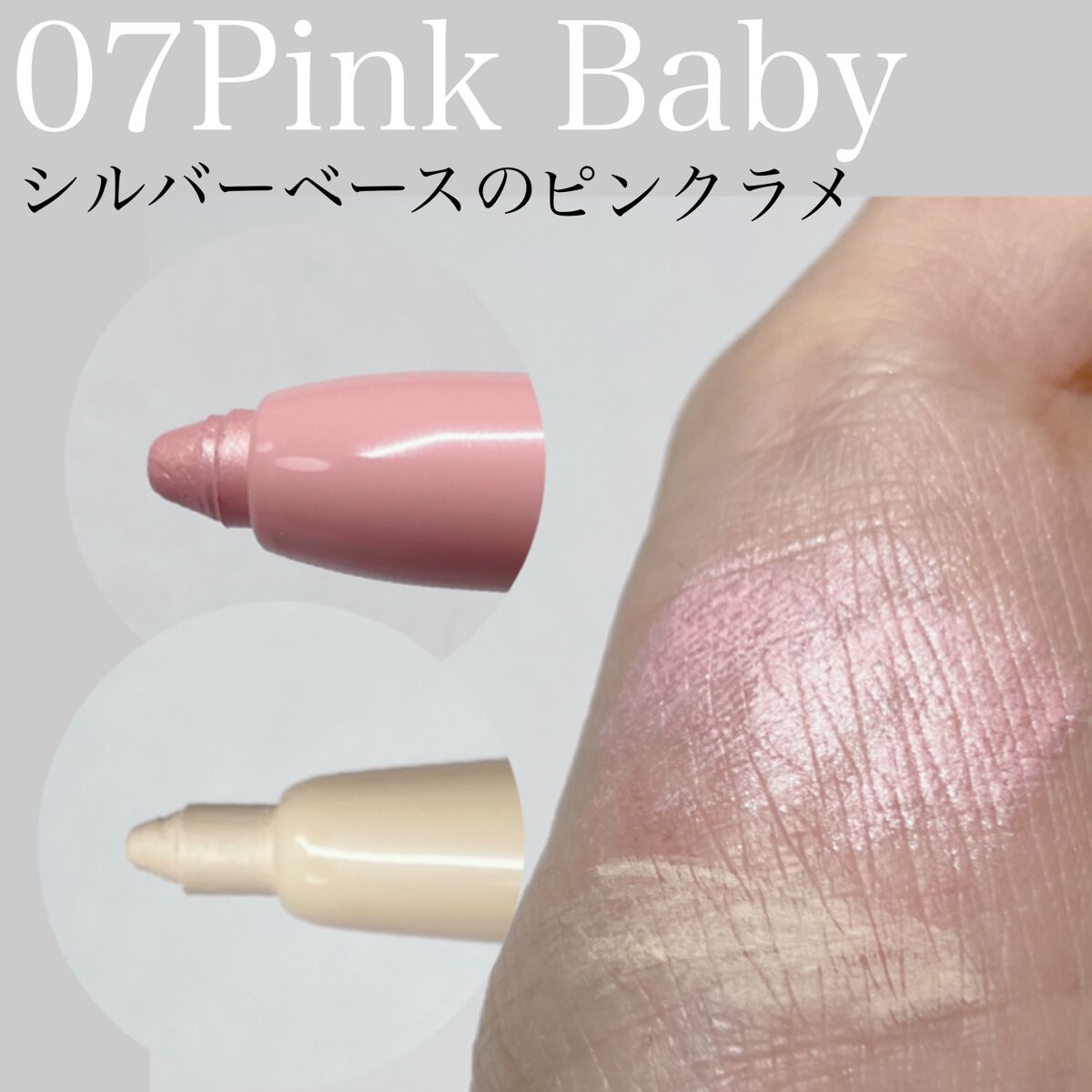 アンダーアイマスター/nobev/ペンシルアイライナーを使ったクチコミ(4枚目)