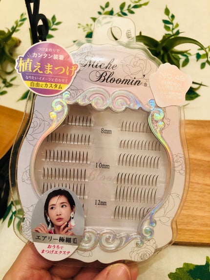 ミッシュブルーミン 3Dアイラッシュライン/ミッシュブルーミン/つけまつげを使ったクチコミ(1枚目)