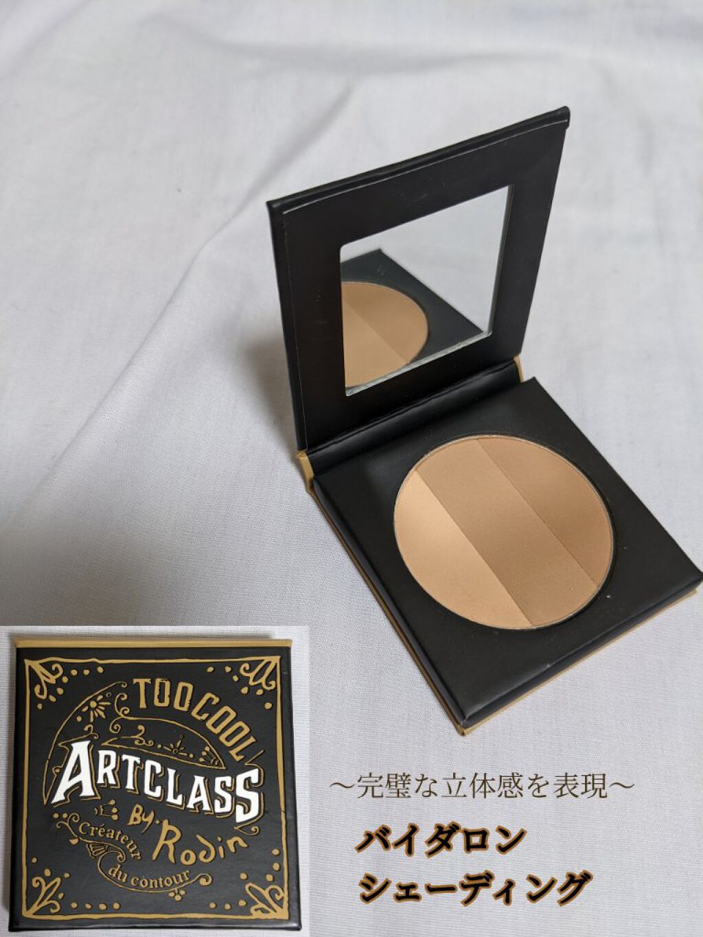 バイロダンフィニッシュセッティングパクト/too cool for school/プレストパウダーを使ったクチコミ（1枚目）