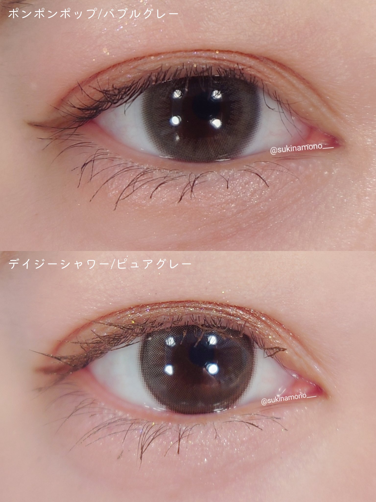 Daisy Shower 1Day/chuu LENS/ワンデー（１DAY）カラコンを使ったクチコミ（2枚目）