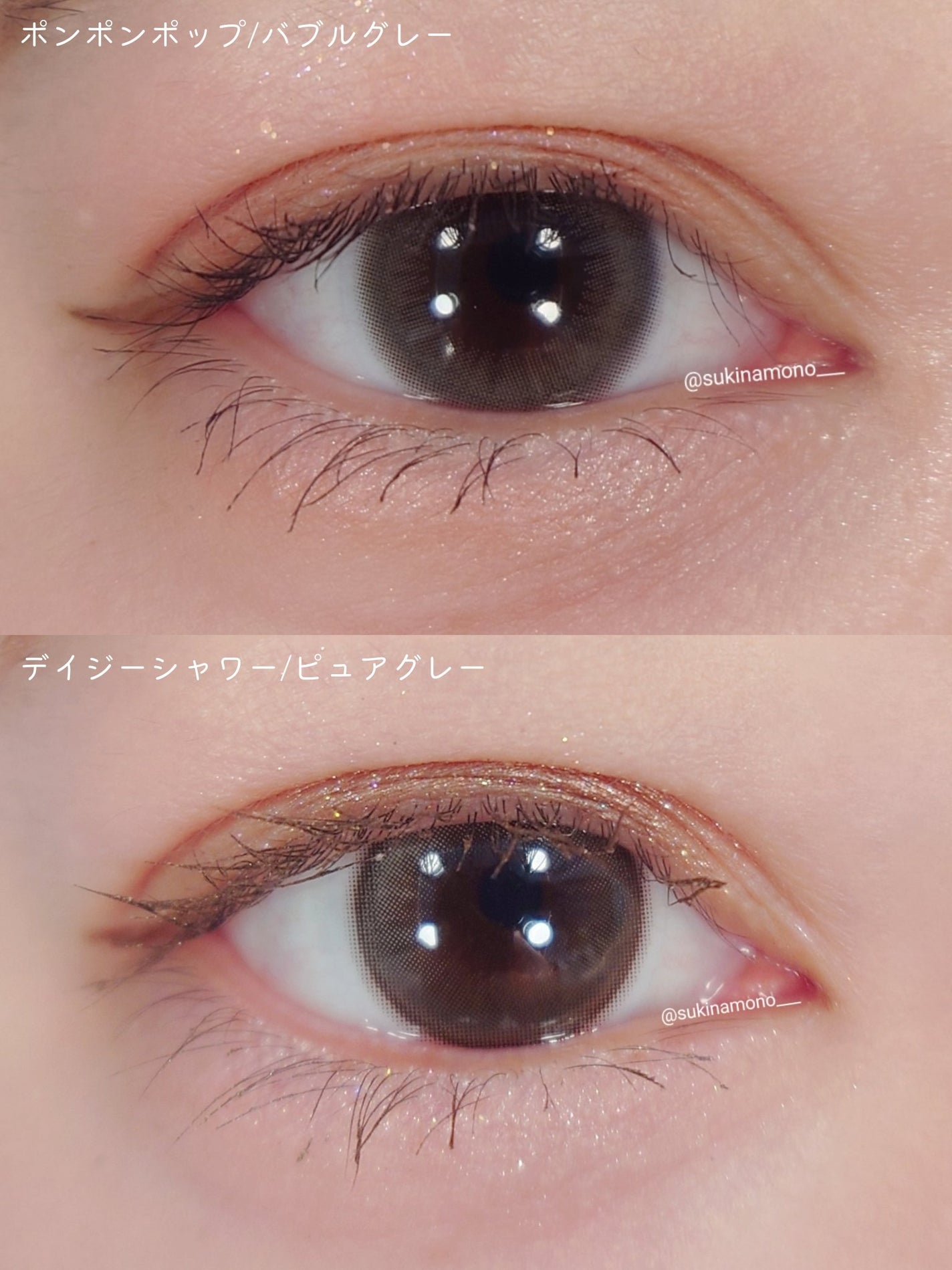 Daisy Shower 1Day/chuu LENS/ワンデー(1DAY)カラコンを使ったクチコミ(2枚目)