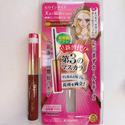 クリーミータッチライナー/キャンメイク/ジェルアイライナーを使ったクチコミ(6枚目)