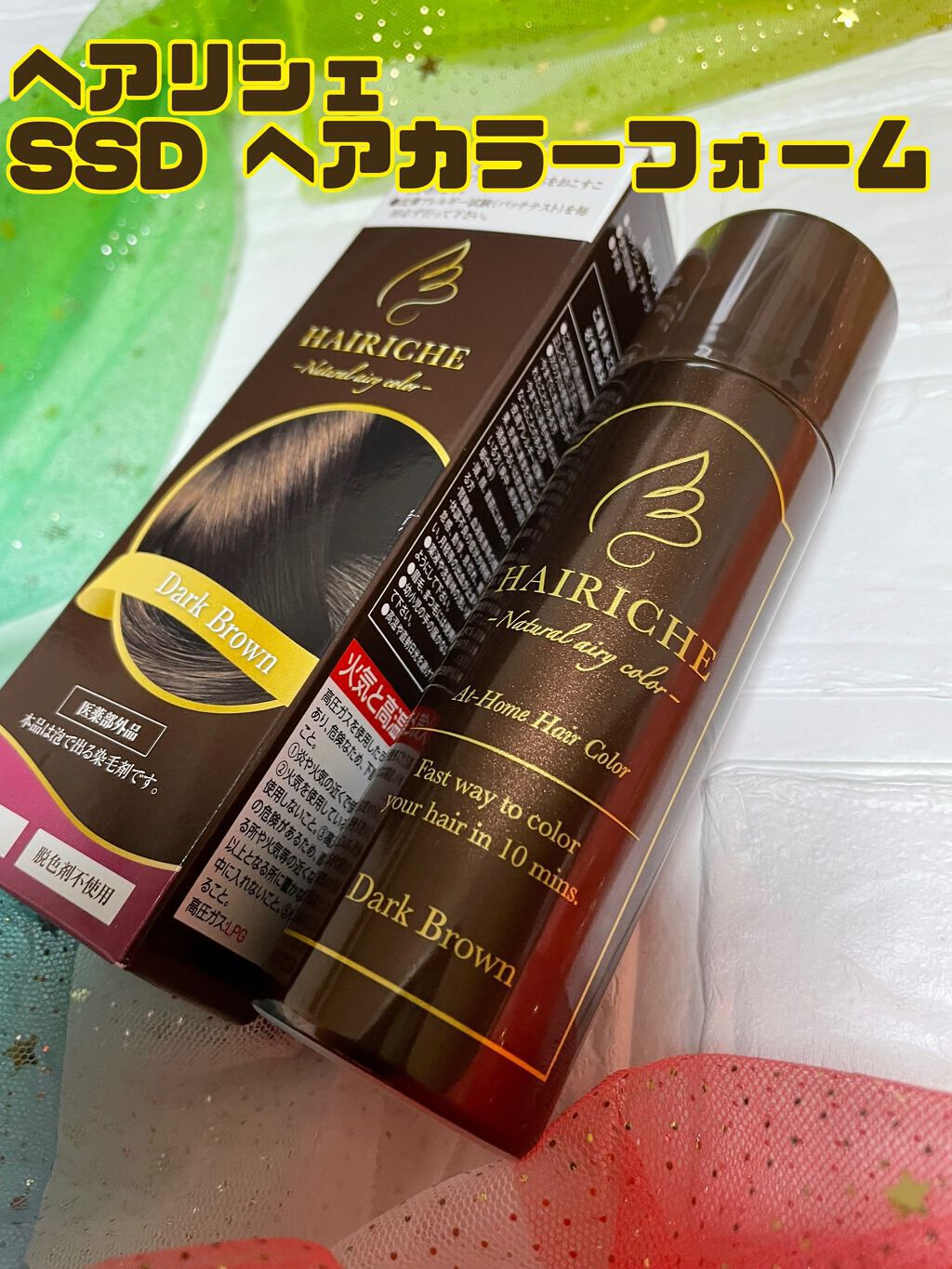 ナチュラルエアリーカラー /HAIRICHE/ヘアカラーを使ったクチコミ(1枚目)