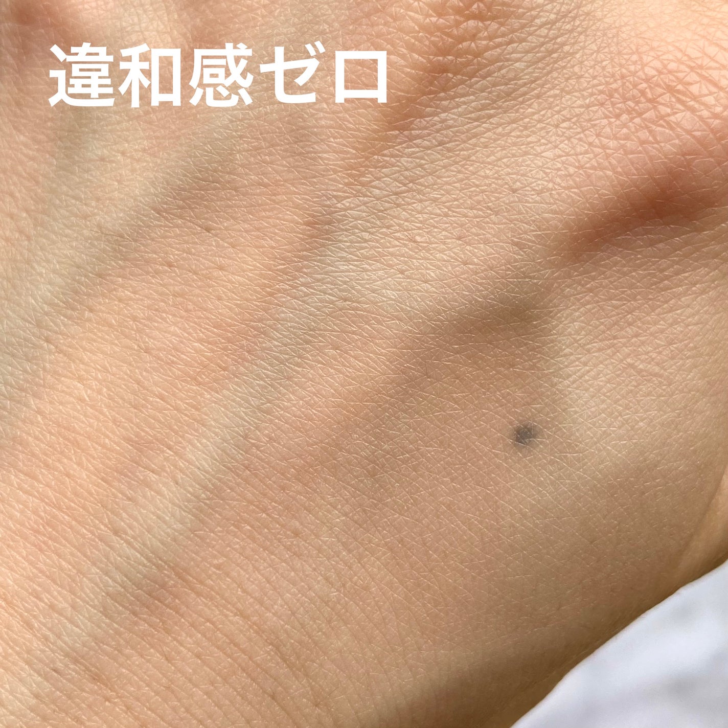 ディオールスキン フォーエヴァー スキン コレクト コンシーラー/Dior/リキッドコンシーラーを使ったクチコミ(4枚目)