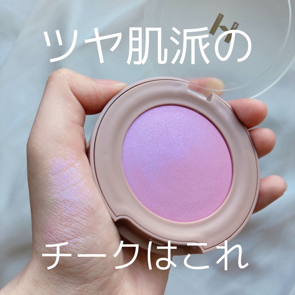 トゥルーディメンショングロウチーク/hince/パウダーチークを使ったクチコミ（1枚目）