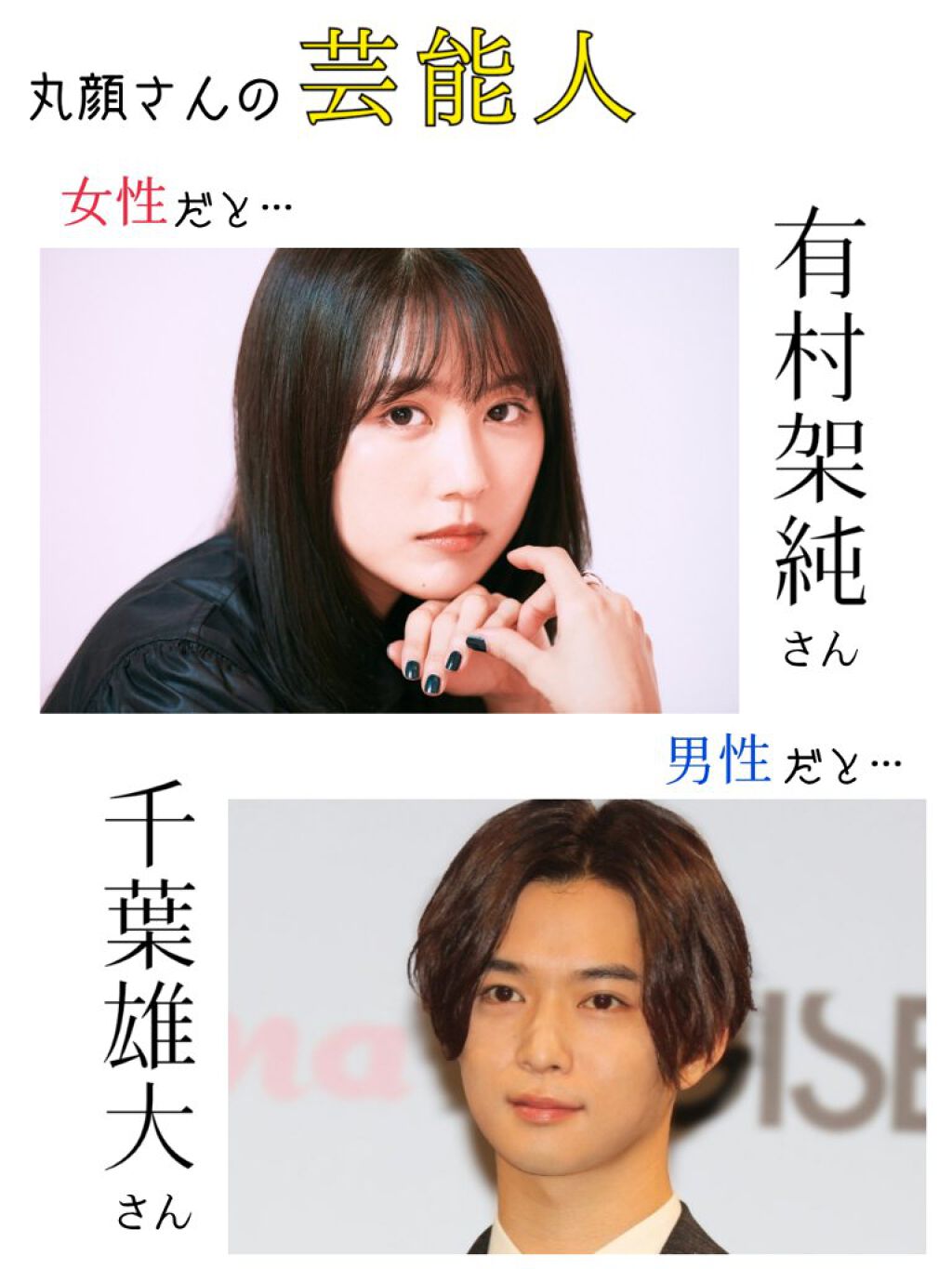 まぶた ^フォローバック^ on LIPS 「〖丸顔〗垢抜け術!!!今回は丸顔さんのための垢抜け術を画像とイ..」(2枚目)