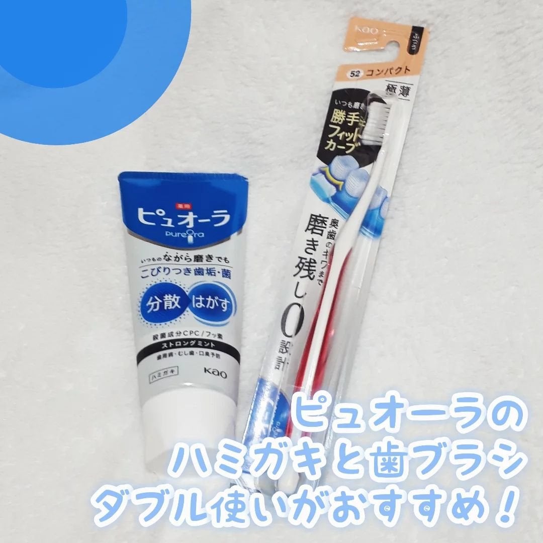 薬用ピュオーラ ハミガキ/ピュオーラ/歯磨き粉を使ったクチコミ(6枚目)