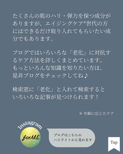 ナールスピュア/ナールス/化粧水を使ったクチコミ(10枚目)