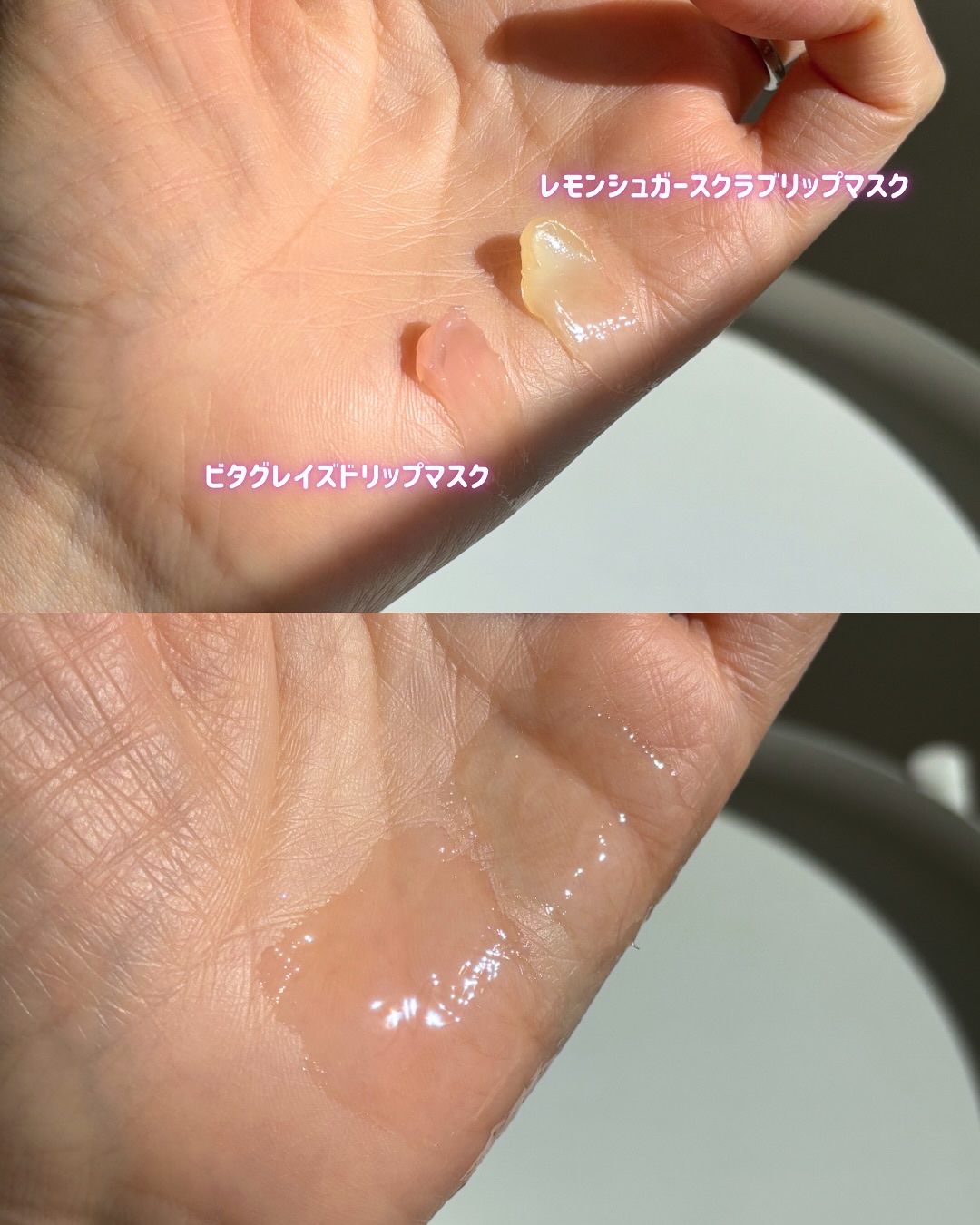 ビタグレーズドリップマスク/TOCOBO/リップマスクを使ったクチコミ（3枚目）